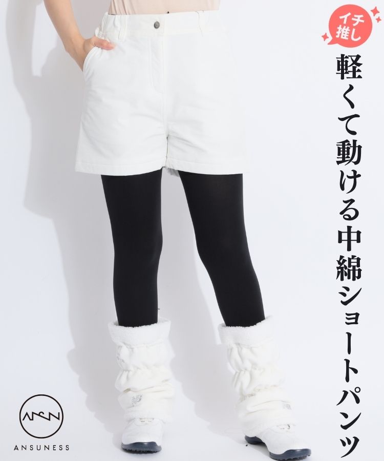 【保温】ナイロン中綿ショートパンツ