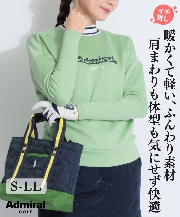 【KARUISHI】裏起毛モックネックポンチプルオーバー