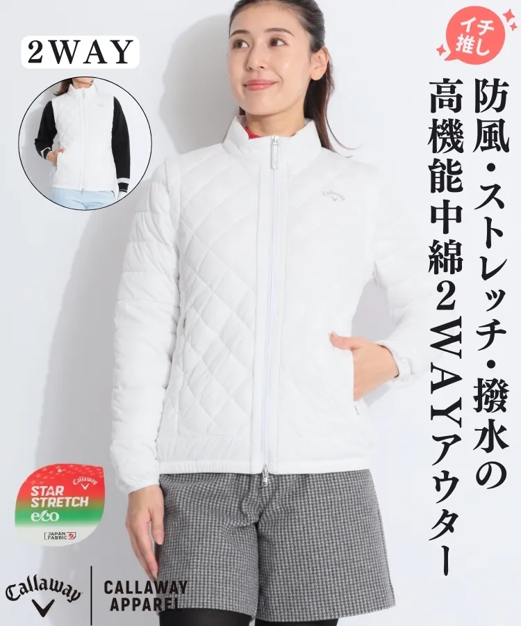 ⭐️新品未使用⭐️ジャックバニー⭐️レディースゴルフ⭐️中綿アウター　ダウンジャケット⭐️ ジャックバニー JB 吸湿発熱2WAY中綿ジャケット レディースゴルフ