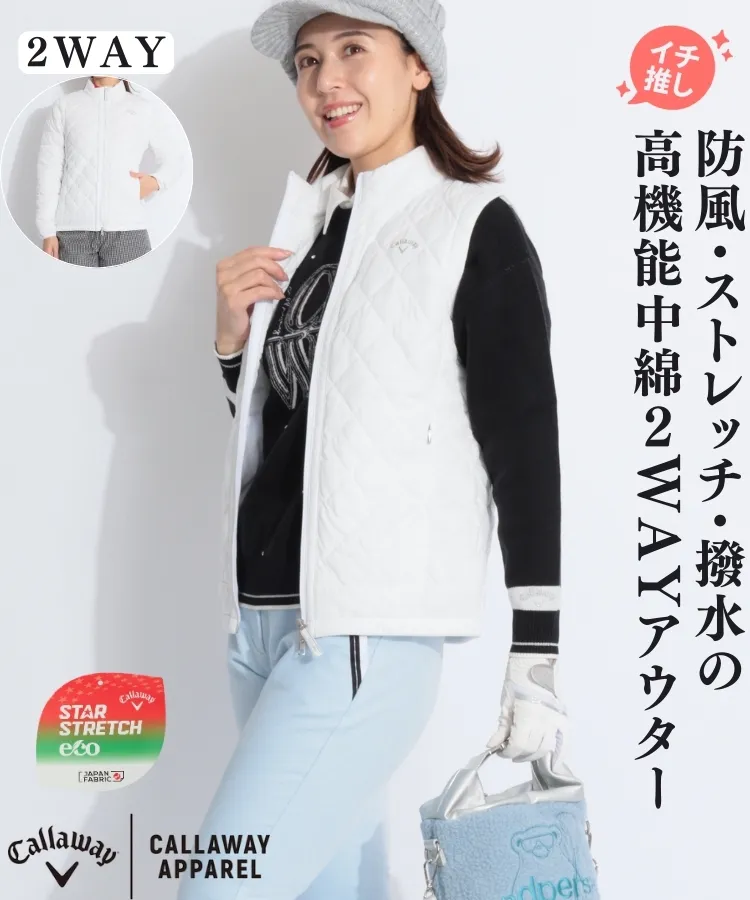秋冬ベスト ｜ レディースゴルフウェア通販 CURUCURU select