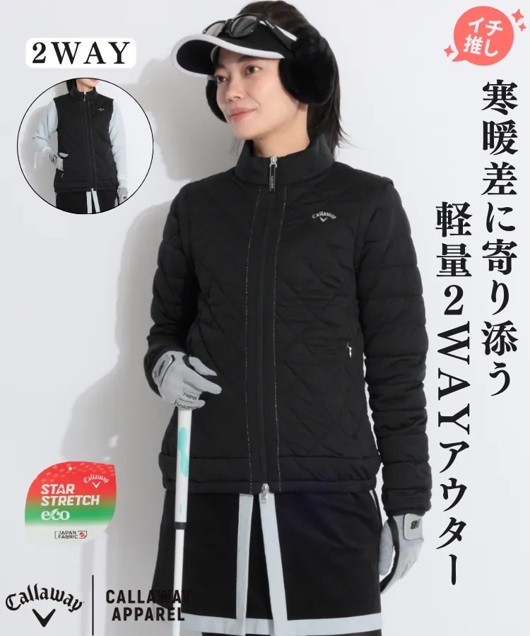 キャロウェイ(Callaway)人気のゴルフアイテム ｜ レディースゴルフ
