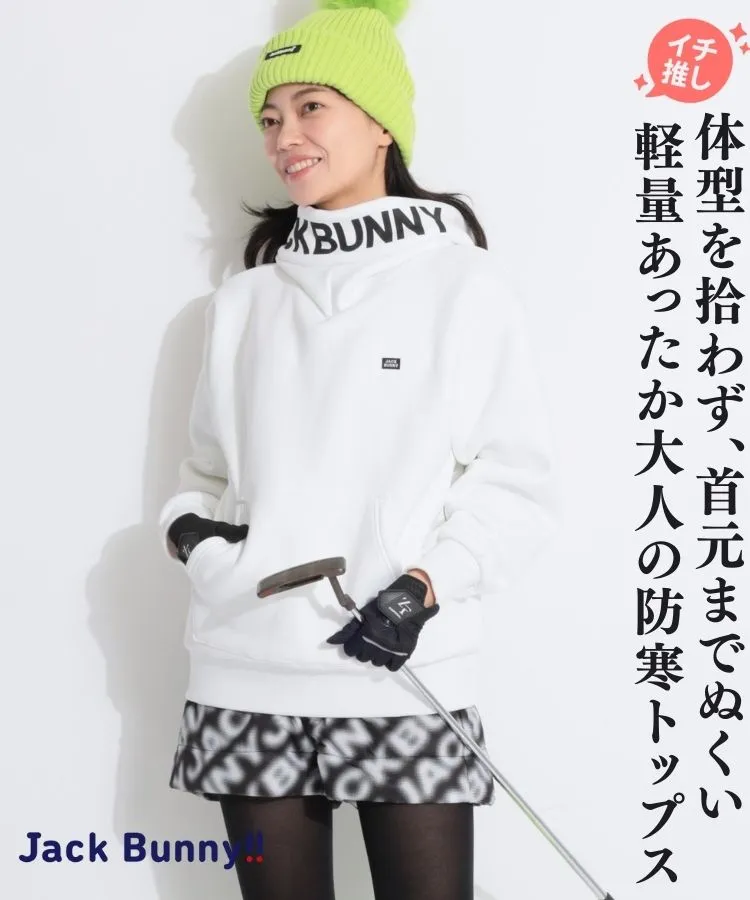 ジャックバニー JB サイドロゴプリント合繊レッグウォーマー