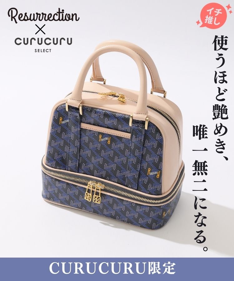 【CURUCURU限定】【ウルウラNo.2】ロゴ柄カートバッグ