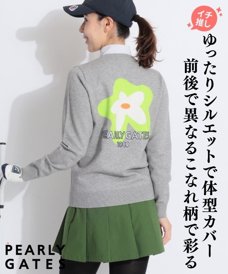 ハイゲージインターシャ編みニット