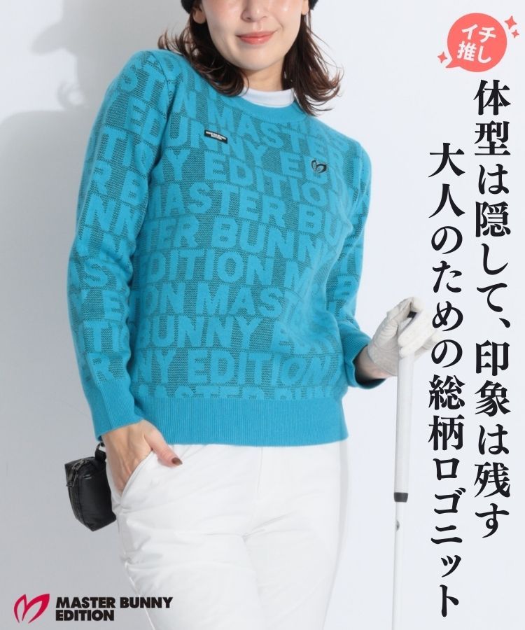 【極美品】マスターバニー☆総柄/ロゴ☆クルーネックニット☆L　ゴルフ/スポーツ 極美品】マスターバニー☆総柄/ロゴ☆クルーネックニット☆L ゴルフ