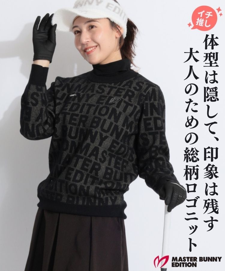 MASTER BUNNY EDITIONソリストヒートジャガードクルーネック2 マスター