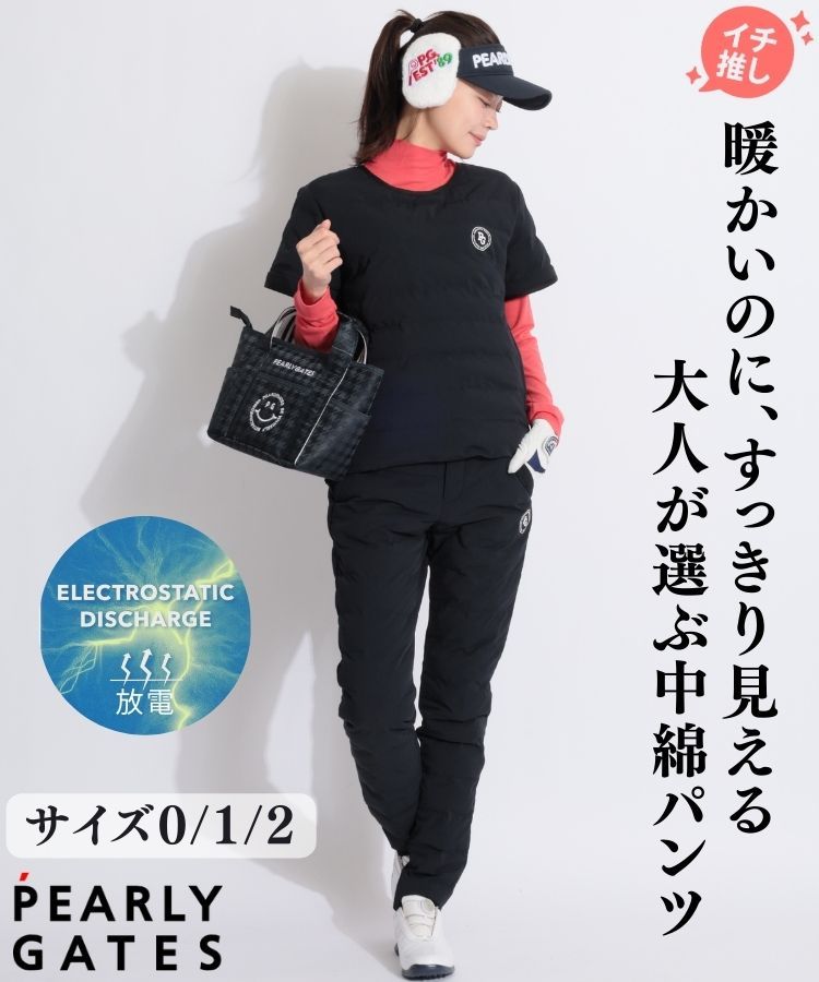 【防風】裏フリースエンボスロゴロングパンツ