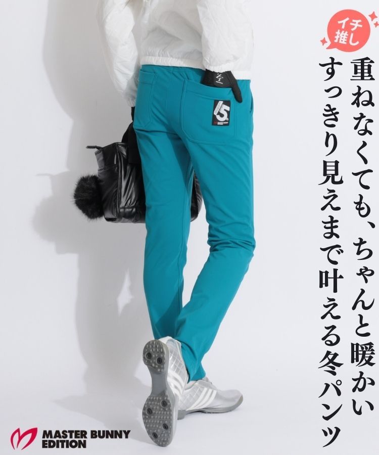 マスターバニー MB 【岩井ツインズコラボ】ボンディング裏フリース