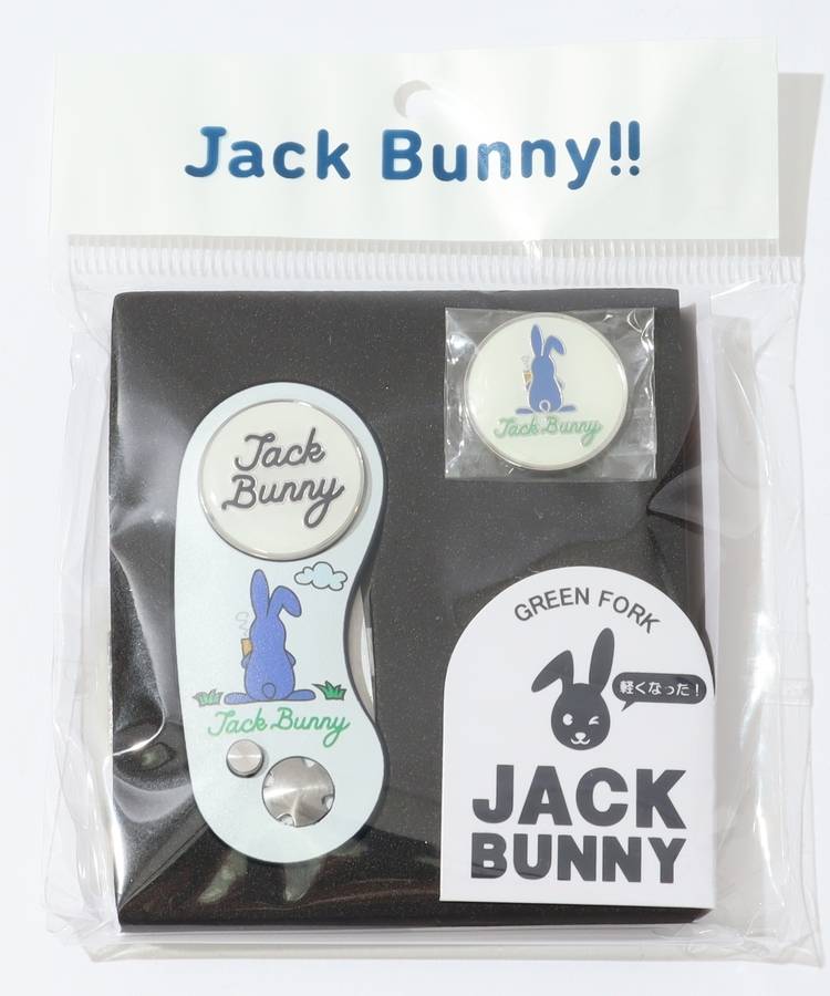 JB マーカー付きグリーンフォーク