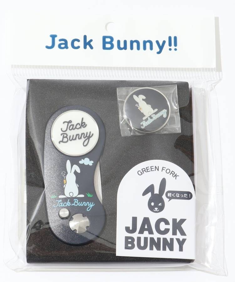 JB マーカー付きグリーンフォーク