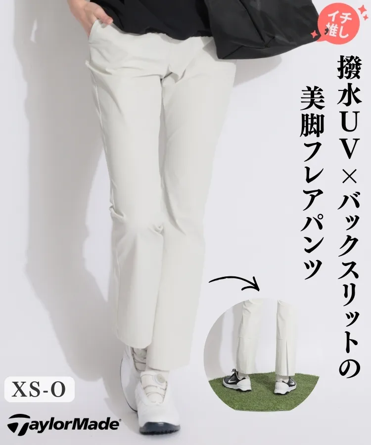 セントアンドリュース(St ANDREWS)人気のゴルフアイテム ｜ レディース