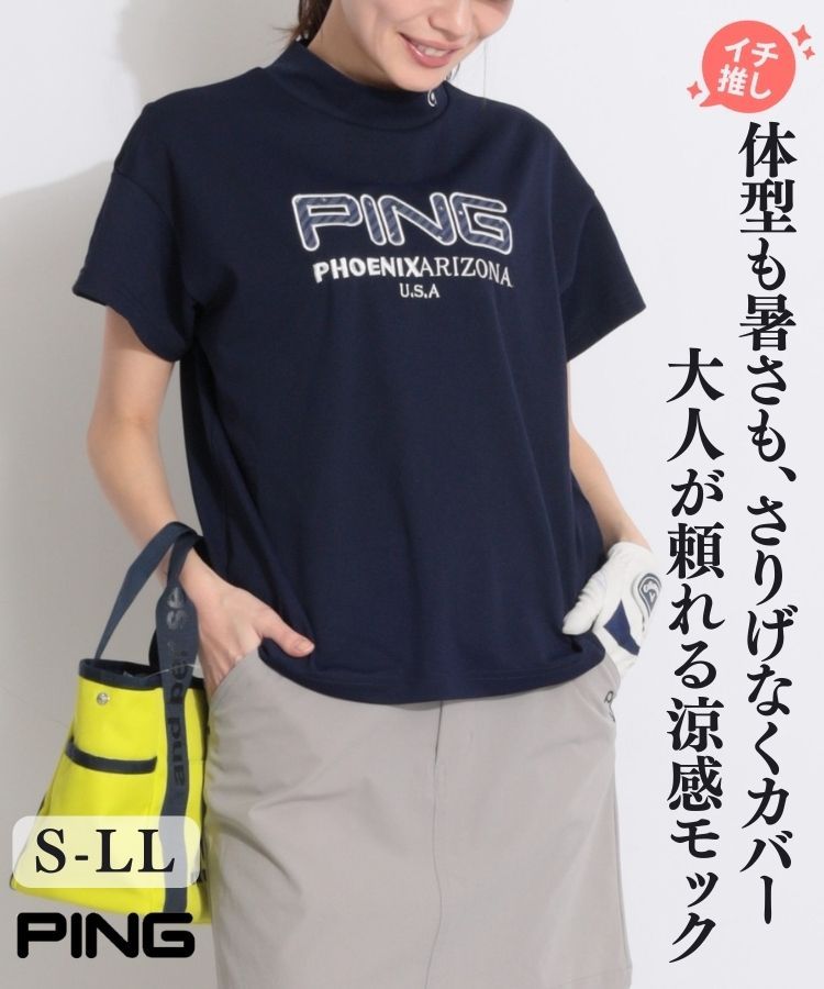 【速乾】アップリケ鹿の子モックネック半袖カットソー