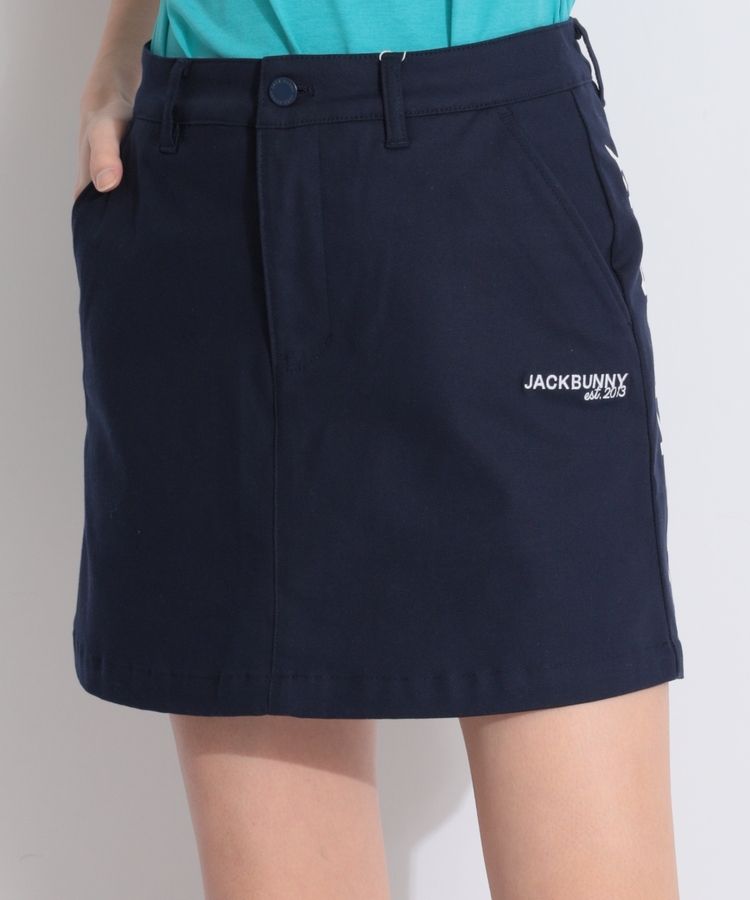 【ストレッチ】一体型ペチパンツツイルスカート