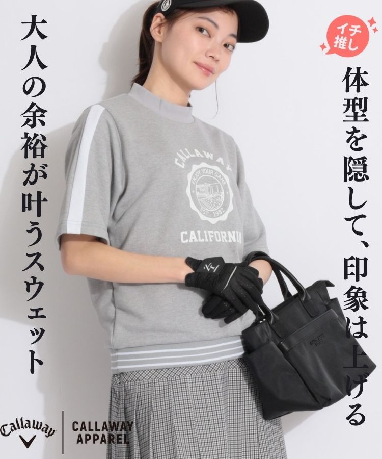 グラフィック裏毛スウェット半袖プルオーバー