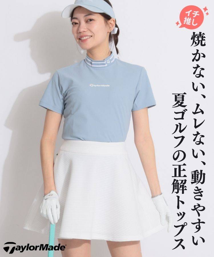 TG 【吸汗速乾UV】カノコモックネック半袖カットソー