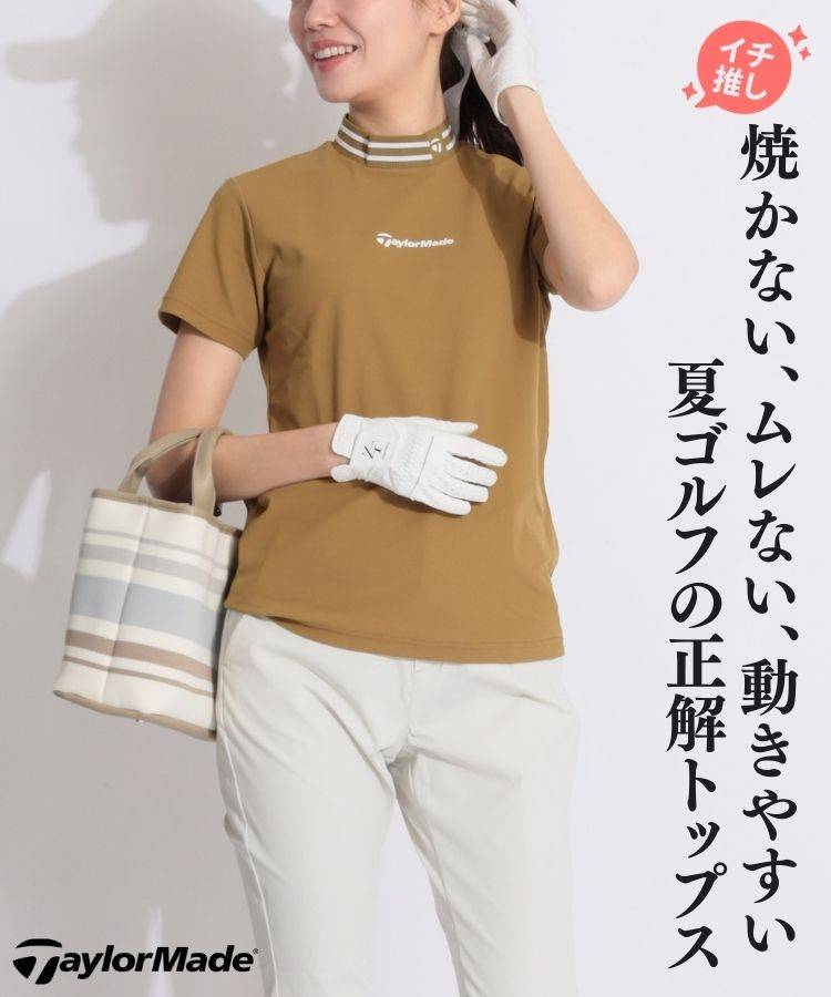 TG 【吸汗速乾UV】カノコモックネック半袖カットソー