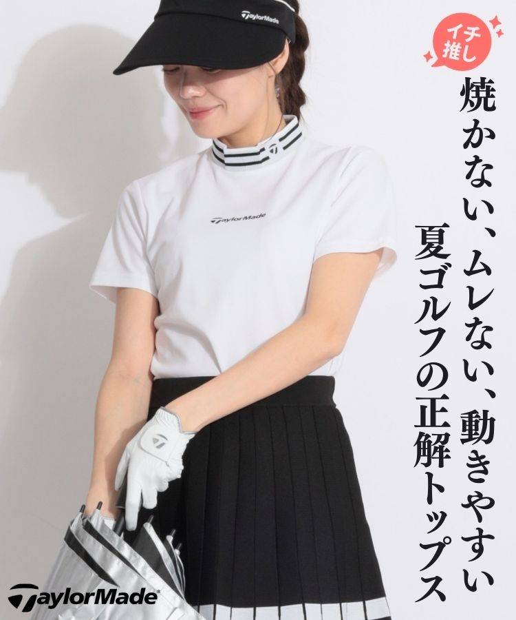 TG 【吸汗速乾UV】カノコモックネック半袖カットソー