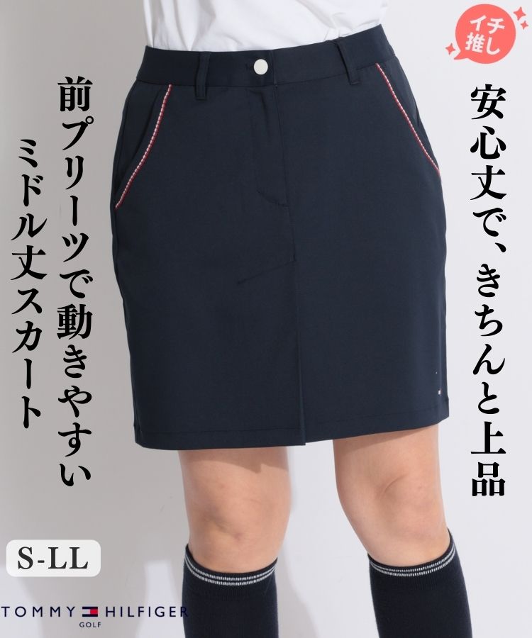 【ストレッチ】ポケットラインミドル丈スカート