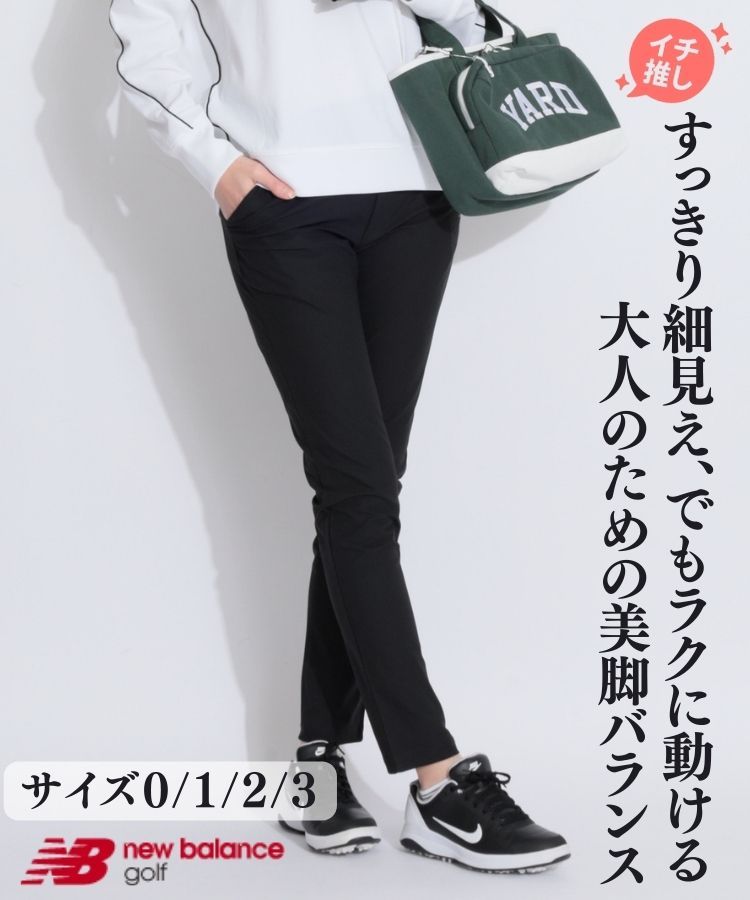 【UPF40+】ウエストロゴスリムロングパンツ