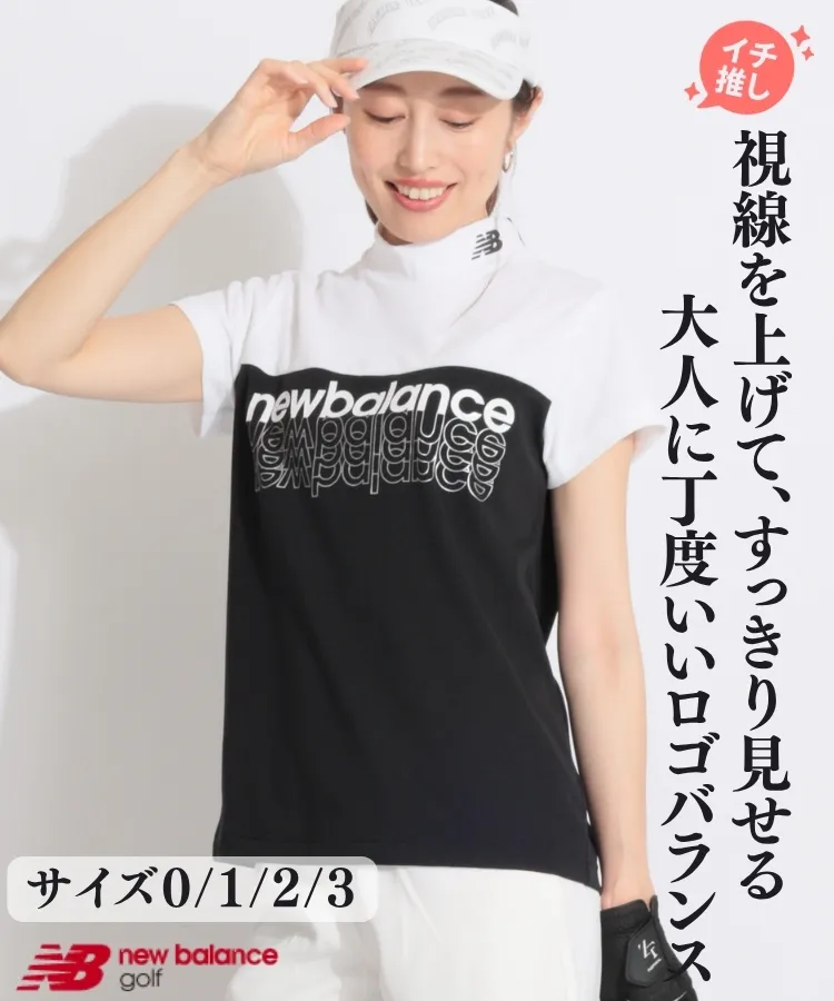 ニューバランスゴルフ(New Balance Golf)人気のゴルフアイテム