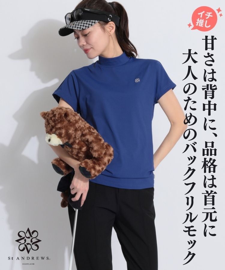 【吸水速乾】バックフリル切替モックネック半袖カットソー