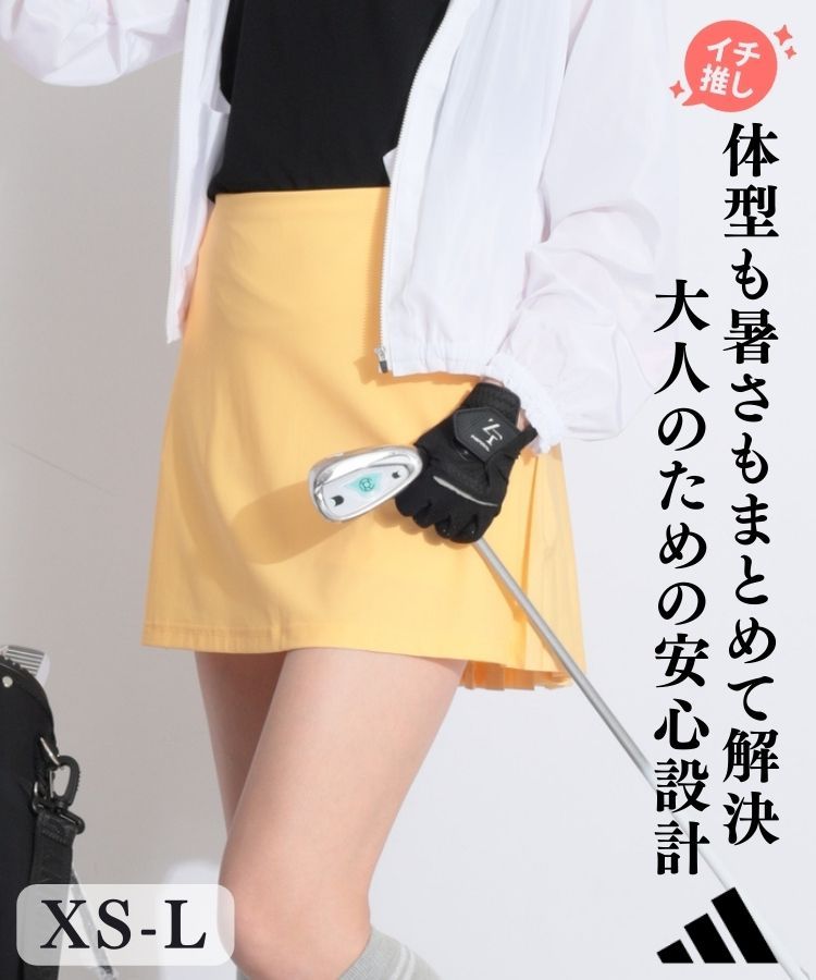 【冷感】一体型ぺチパンツ付バックプリーツスカート