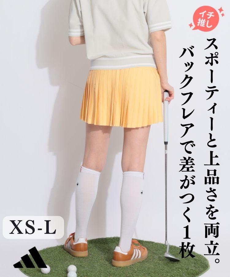 【冷感】一体型ぺチパンツ付バックプリーツスカート