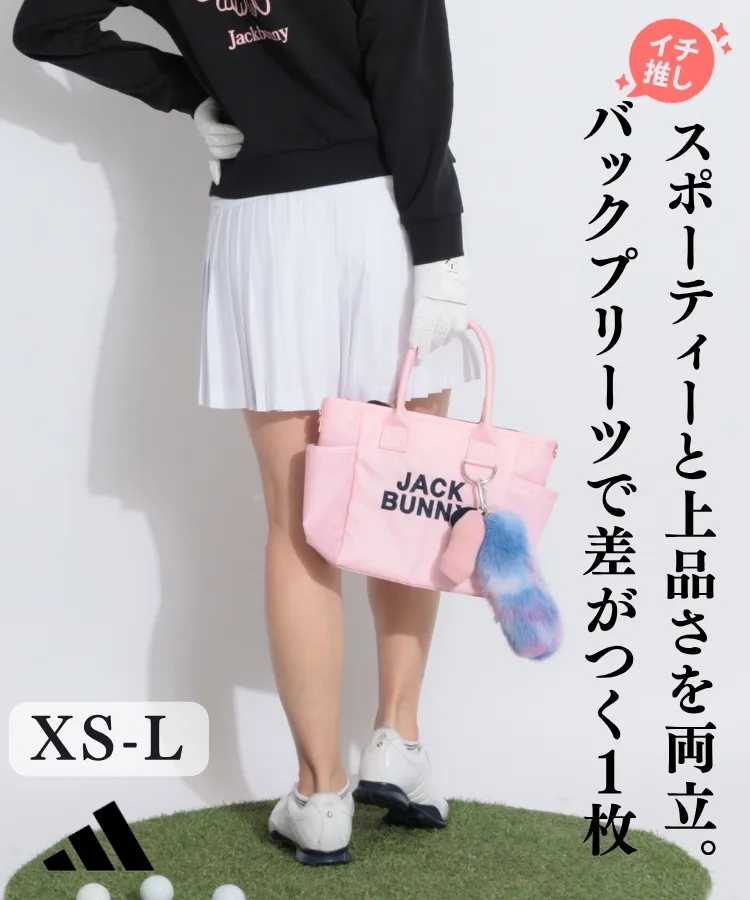 人気のゴルフアイテム ｜ レディースゴルフウェア通販 CURUCURU select