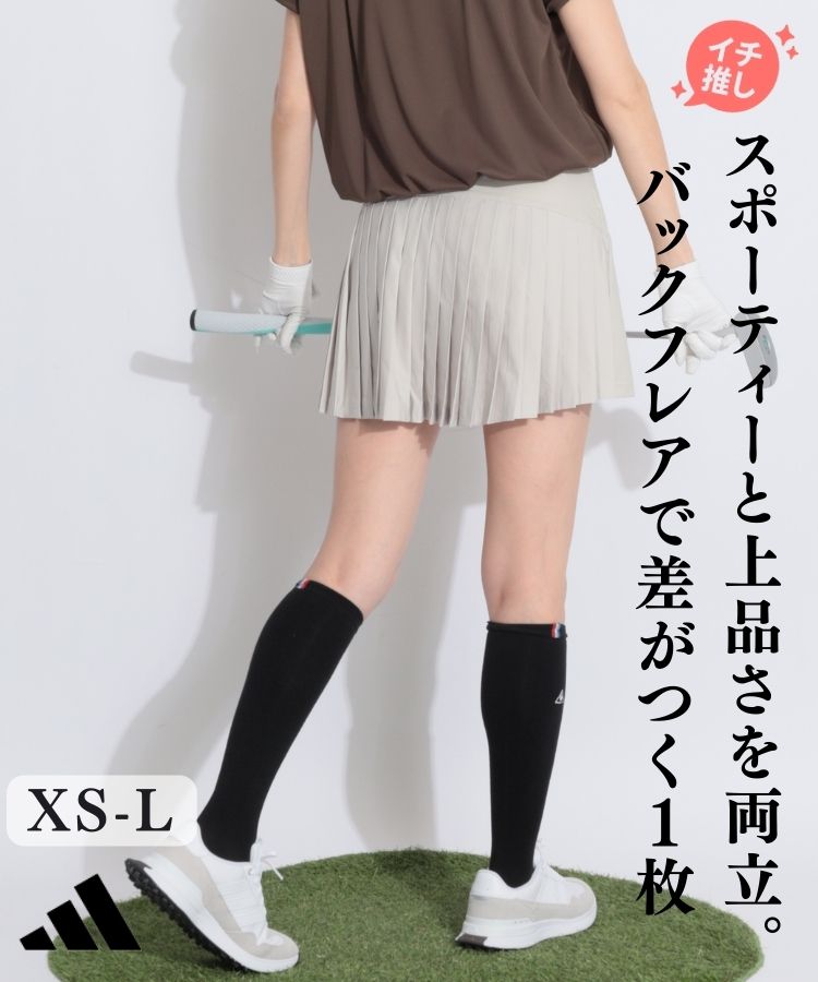 【冷感】一体型ぺチパンツ付バックプリーツスカート