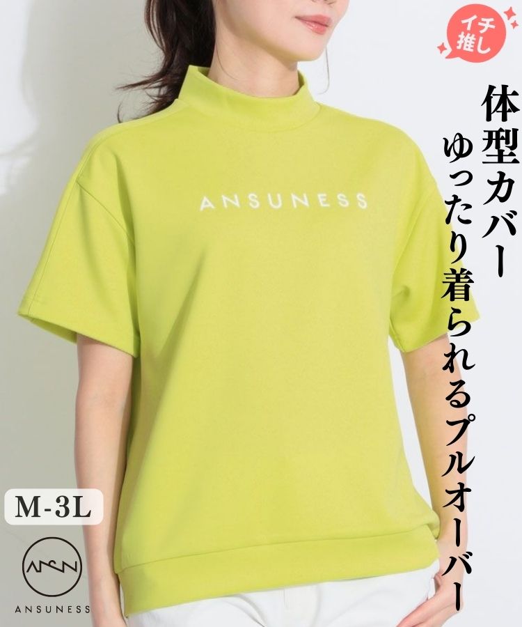 【ユニセックス】ロゴプリントスウェットプルオーバー