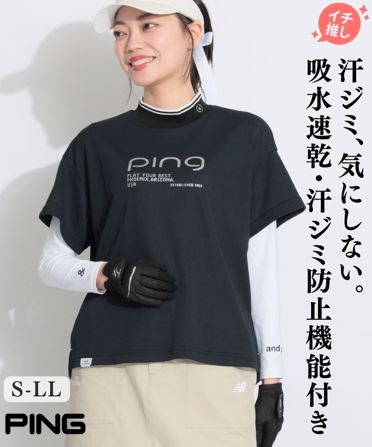 【接触冷感UV】ロゴプリント半袖カットソー