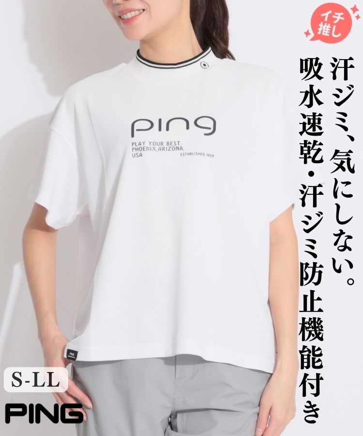 【吸水速乾・汗ジミ防止】カノコ半袖モックネックカットソー