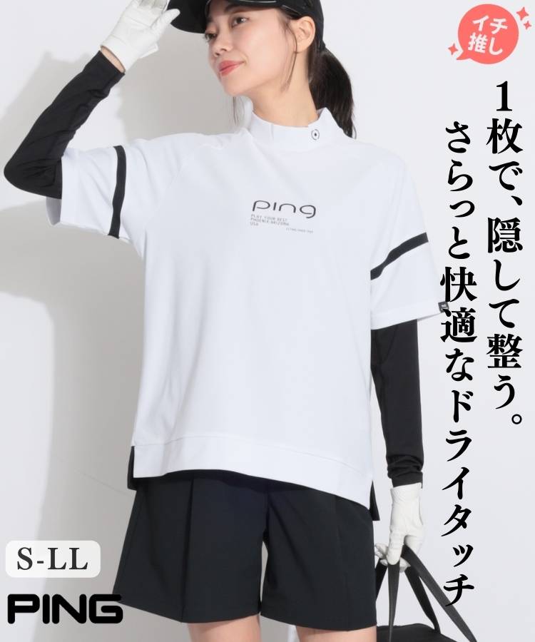 PN 【UV・防透け】配色ライン半袖モックネックカットソー