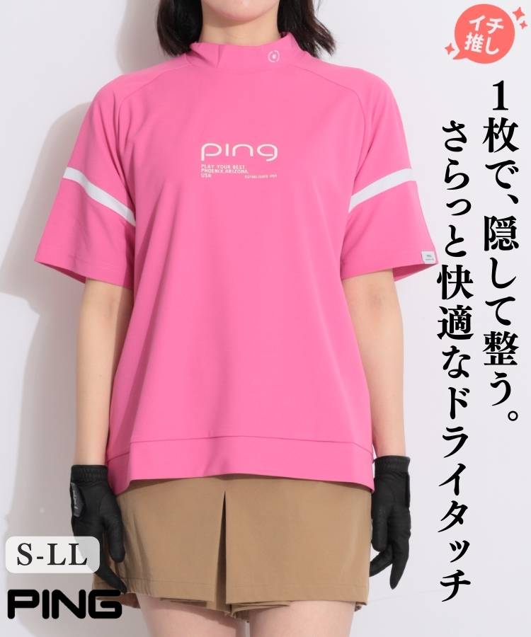 PN 【UV・防透け】配色ライン半袖モックネックカットソー