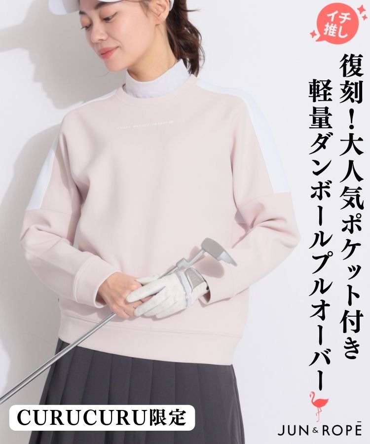 クレリックカラーリラクシー長袖ポロシャツ