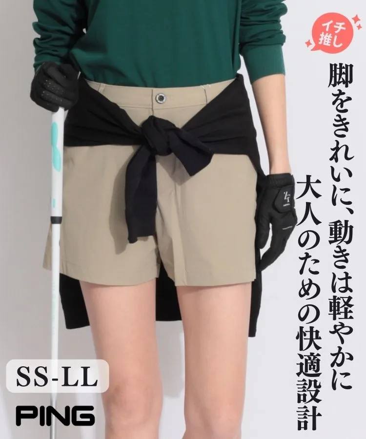 ピンの新作アイテム