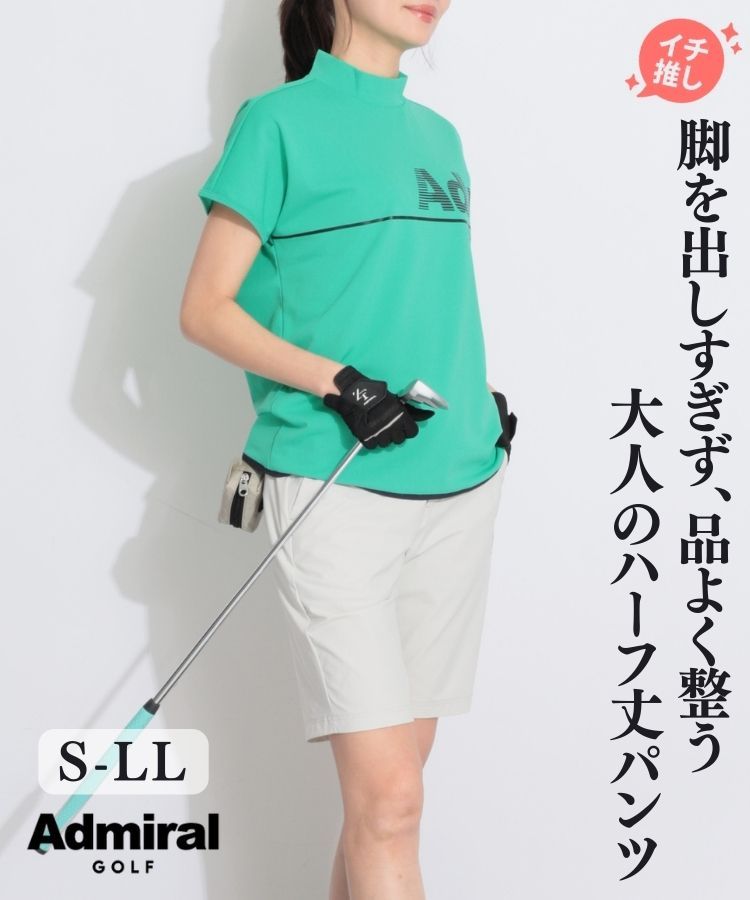 【冷感】サイドロゴプリントナイロンハーフパンツ