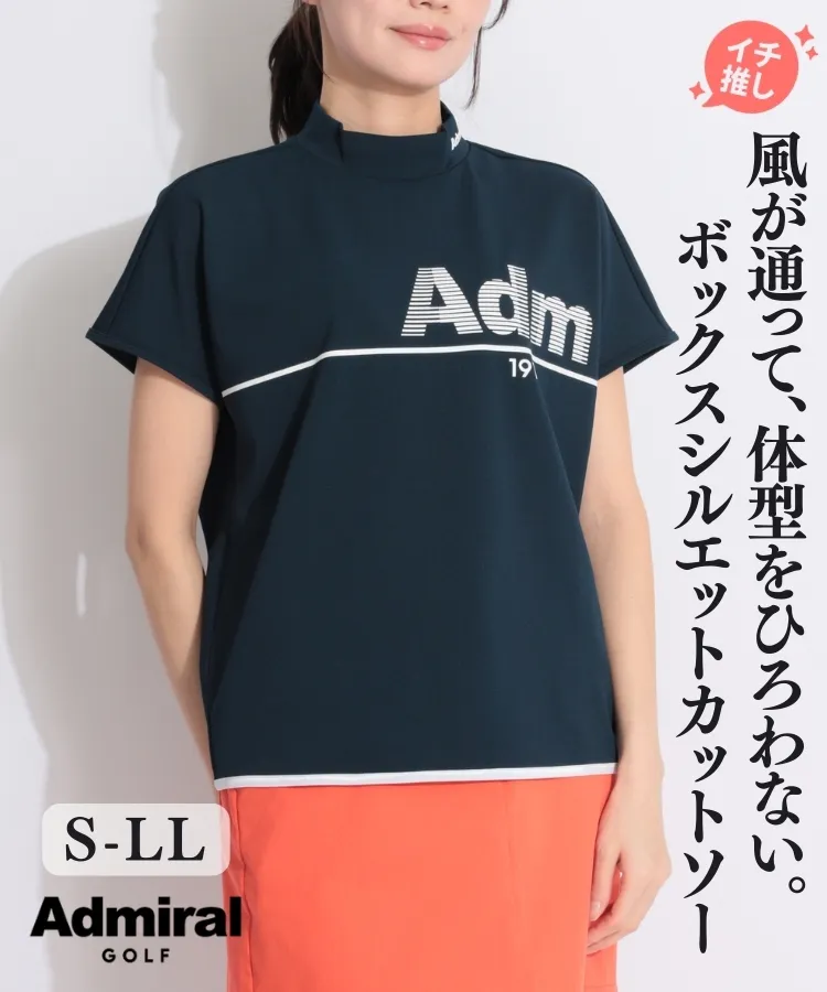 アドミラルゴルフの商品
