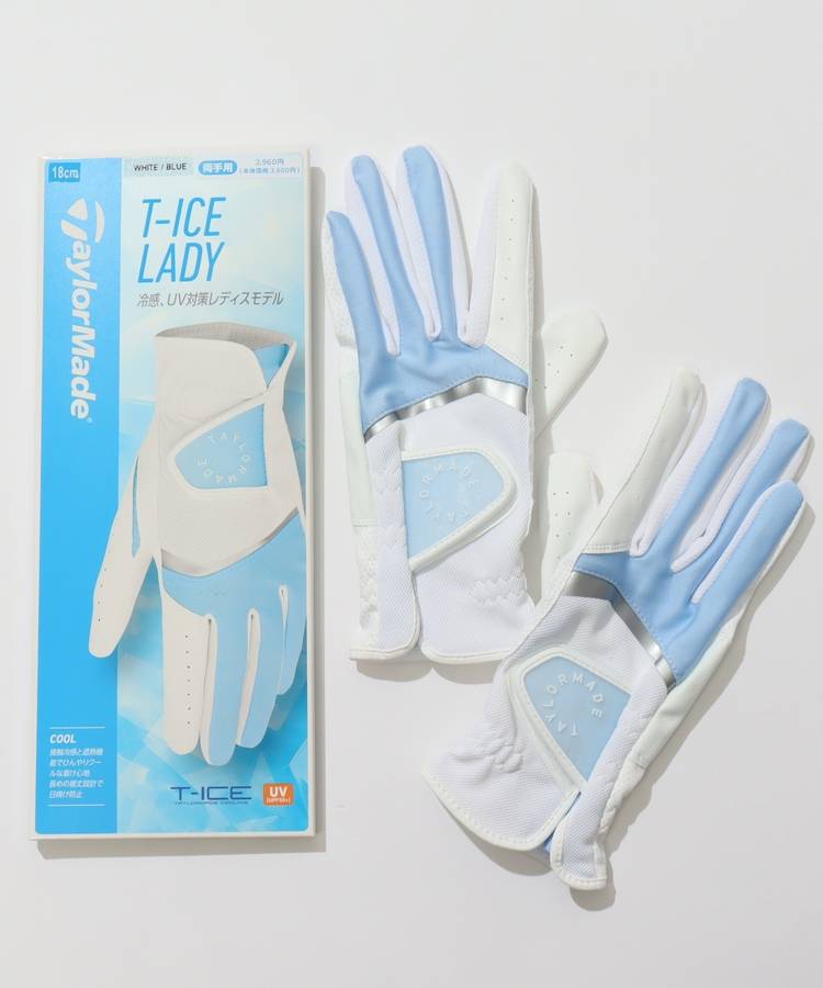 TG 【接触冷感UV】メッシュ切替バイカラーグローブ(両手)