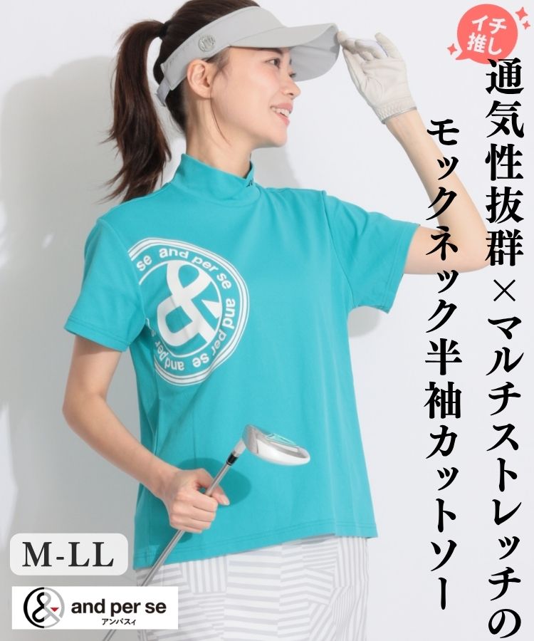 【通気速乾】サークルプリントモックネック半袖カットソー