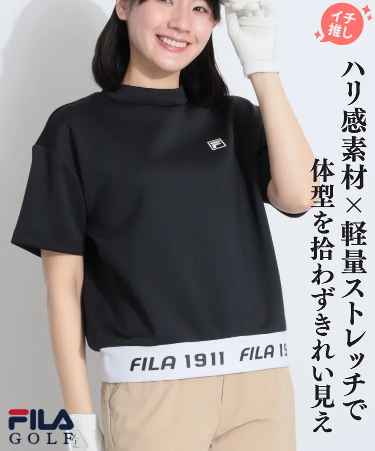 フィラゴルフ(FILA GOLF)人気のゴルフアイテム ｜ レディースゴルフ