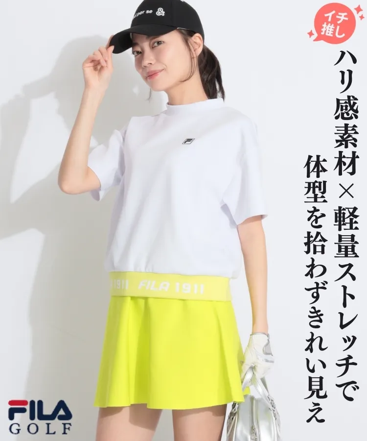 フィラゴルフ(FILA GOLF)人気のゴルフアイテム ｜ レディースゴルフ
