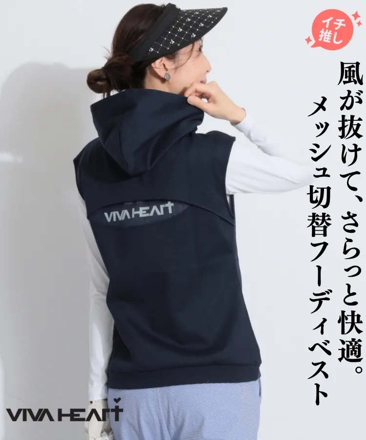ビバハートの商品