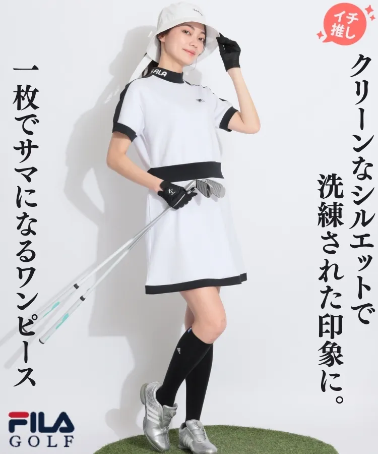 フィラゴルフ(FILA GOLF)人気のゴルフアイテム ｜ レディースゴルフ