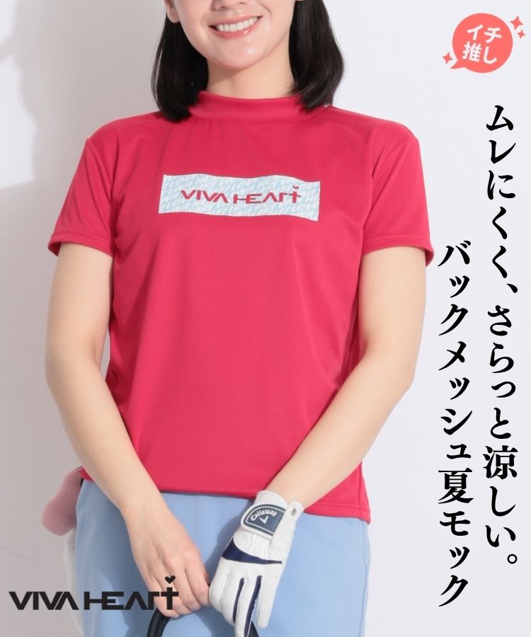 【吸水速乾UV】グラフィックプリントモックネック半袖カットソー