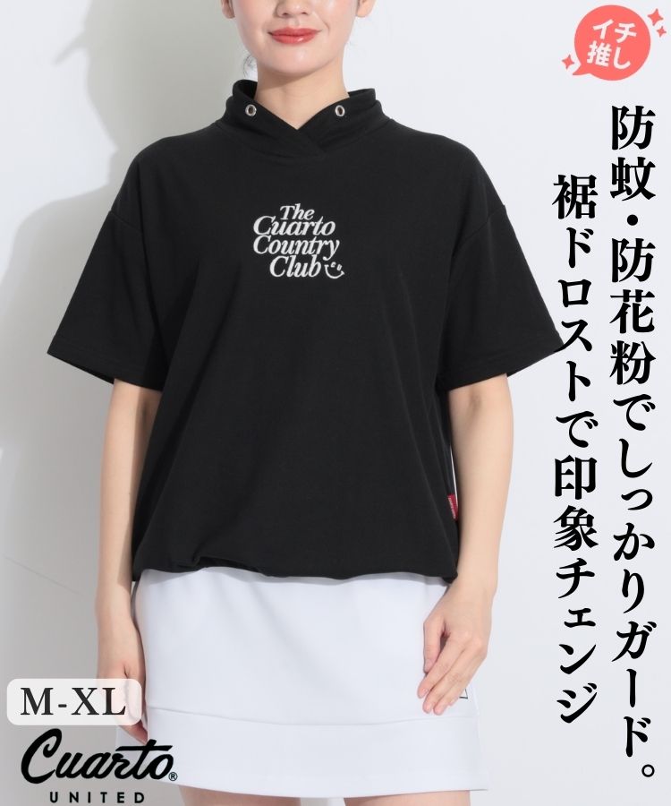 【防蚊・防花粉】オーバーサイズショール半袖カットソー