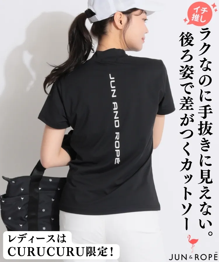 ジュン＆ロぺ(JUN & ROPE')人気のゴルフアイテム ｜ レディースゴルフ