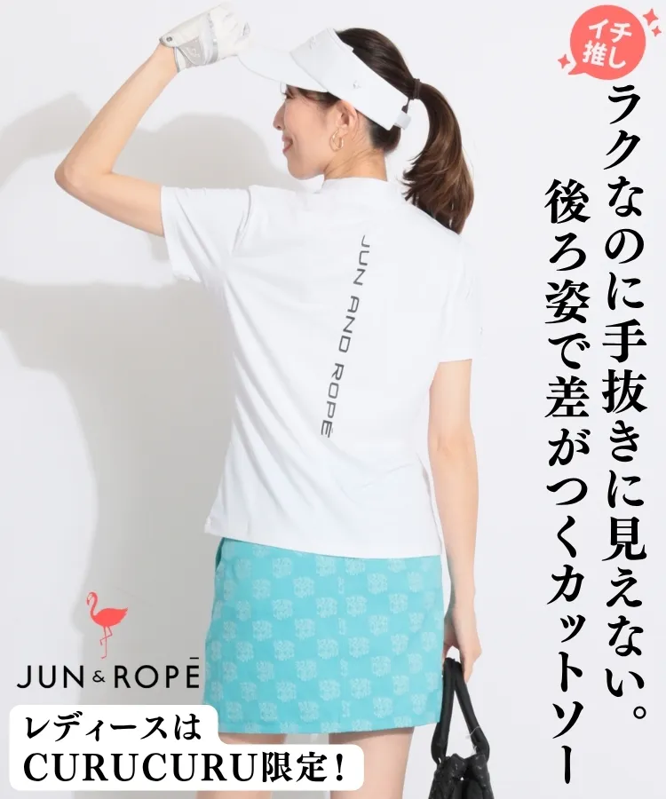 ゴルフウェア　ジュンアンドロペ　セットアップ　XL JUN&ROPE' ジュンアンドロペ レディース ゴルフウェア ロゴモノグラム