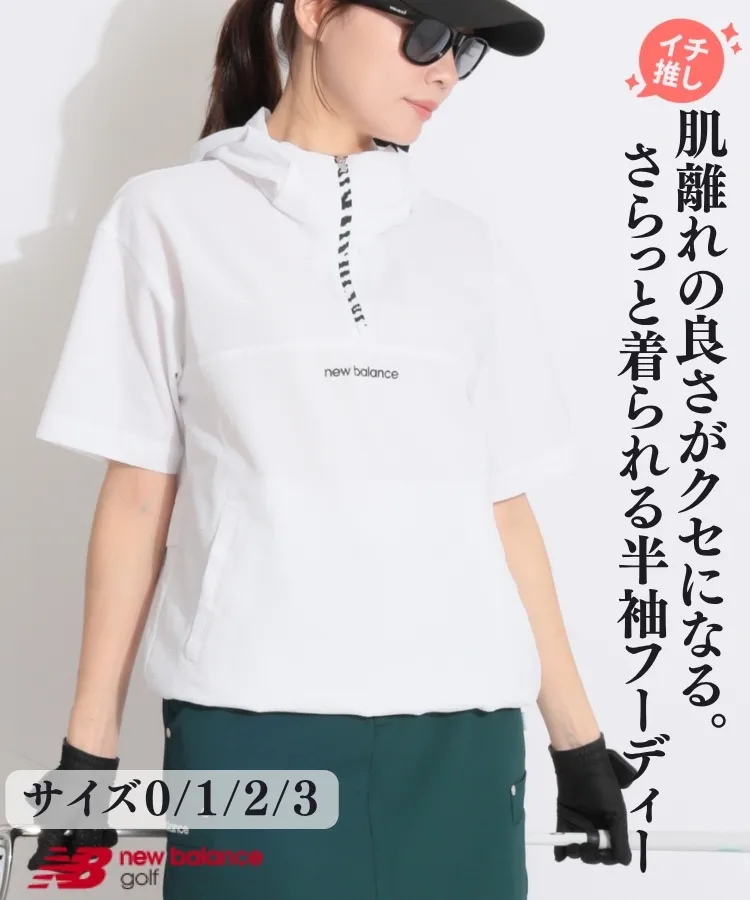 ニューバランスゴルフの商品