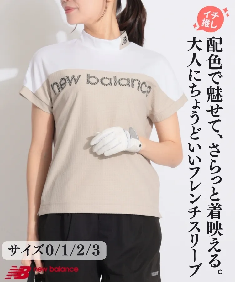ニューバランスゴルフ(New Balance Golf)人気のゴルフアイテム